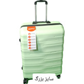 چمدان نشکن ضد ضربه تضمینی با کاور کد۰۰۲